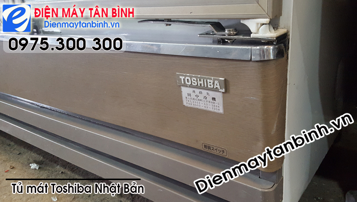 Tủ lạnh trưng b&agrave;y si&ecirc;u thị Toshiba